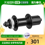 日本直邮禧玛诺 自行车标准花鼓枢纽 FH-M4050 黑色 32H 中心