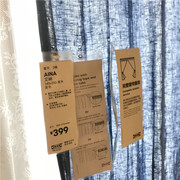 国内宜家艾纳 窗帘亚麻纯色成品窗帘半遮光卧室家居上海IKEA