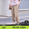 uti浅卡其色镂空休闲裤女时尚，设计感宽松垂垂裤尤缇2023夏季