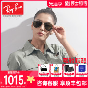 RayBan雷朋太阳镜男经典飞行员眼镜蛤蟆镜开车户外墨镜0RB3025