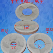 浆渣不分离125豆浆机磨片140型，豆腐机磨石150型磨浆机砂轮片配件
