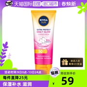 自营nivea妮维雅透白防晒霜180ml隔离spf50泰国身体套装面部
