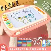 儿童画画板可擦磁性，写字板大号彩色涂鸦画板幼儿家用益智绘画板