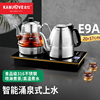 金灶E9A自动上水电热烧水壶电茶炉喷淋式煮茶器套装保温一体家用