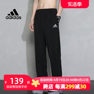 Adidas阿迪达斯男裤2024春季运动裤休闲裤直筒裤长裤