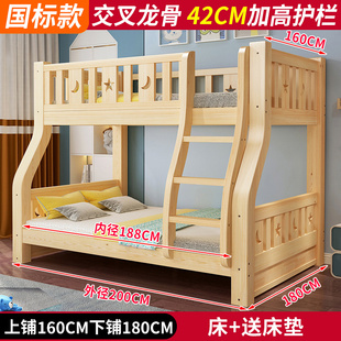 上下床女孩双人床男孩1.9米长，成人省空间母子床，多功能两层木床