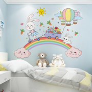 儿童房床头装饰卡通墙贴纸自粘女孩女童卧室房间背景墙面布置贴画