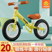儿童平衡车无脚踏1-2-3-6岁宝宝滑行溜溜玩具，自行单车学步滑步车