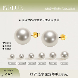 kkluesol珍珠系列18k金天然(金天然)淡水珍珠，耳钉耳环正圆珍珠耳饰小灯泡