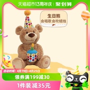 gund生日快乐声动泰迪熊毛绒玩偶，婴儿毛绒生日熊儿童(熊儿童)安抚玩具