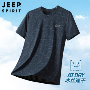 jeep夏季冰丝短袖t恤男士薄款速干半袖衣服，大码休闲运动体恤