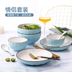 2人用碗碟套装家用日式餐具创意个性陶瓷碗盘，情侣套装碗筷组合