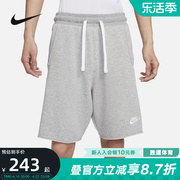 nike耐克短裤男夏休闲宽松灰色针织，运动五分裤dx0767-063