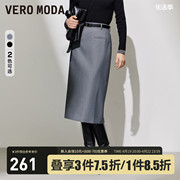 veromoda半身裙2023秋冬直筒，中长裙格雷系通勤灰色西装裙