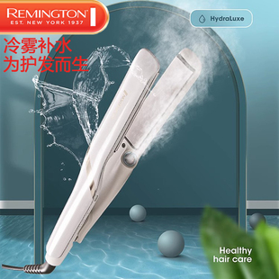 雷明顿remington蒸汽直夹板，直发器卷发棒两用冷雾水蒸汽不伤发