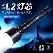 猎途L2家用黄光手电筒可充电强光远射王长续航超亮户外远光led