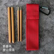 实木红檀木折叠筷便携式两节筷子户外旅行环保健康卫生餐具单独装