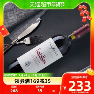 原瓶进口意大利经典基安蒂产区菲丝娜干红葡萄酒375ml×1瓶