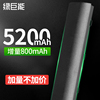 绿巨能笔记本电池适用于惠普mu06电池，cq42cq62cq43g4g42dv6g32cq32431c