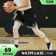 kelme卡尔美篮球短裤男美式24夏透气(夏透气)宽松球裤健身训练运动五分裤