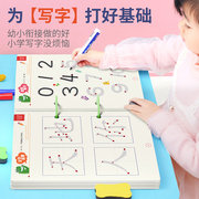 老师儿童控笔训练字帖幼儿园，早教宝宝3-6岁运笔入门练字帖