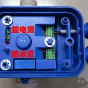 寸1水泵电子水流自动压力开关控制器DSK1 PUN200E 600E水泵专用