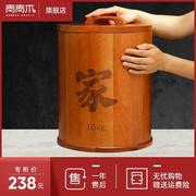 青青木家用防虫防潮密封装米桶小号10公斤防蛀米缸储米箱实木米桶