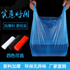 蓝色背心塑料袋加厚小号方便袋，手提式家用厨房垃圾袋一次性购物袋