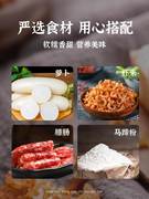 广东萝卜糕马蹄糕芋头，糕红豆糕，530g中式传统粤式早茶糕点心