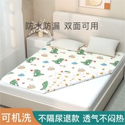 隔尿垫婴儿防水可洗大号超大尺寸，床单夏季透气儿童床垫双面隔夜垫