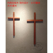 实木壁挂十字架 工艺品 客厅墙饰 祭坛祷告墙上挂件装修乔迁