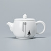 君器陶瓷茶壶单壶家用中式禅意泡茶壶哑光白瓷功夫茶具一人小茶壶