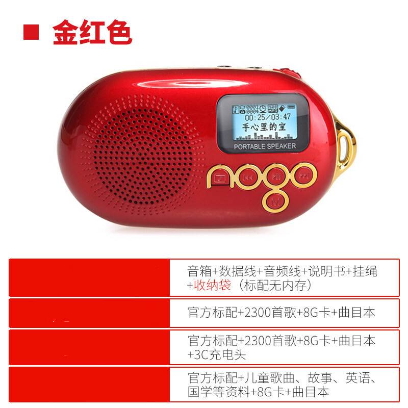 Q12收音機老人便攜式迷妳插卡小音響mp3外放音樂播放器兒童兒歌隨在類目 影音電器, 桌面音響/音箱, 插卡音箱/唱戲機中 - 來自Buy2taobao.com提供專業的淘寶代購服務