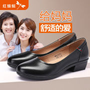 皮鞋女中老年妈妈鞋，秋季女鞋休闲女士，单鞋真皮中跟鞋子