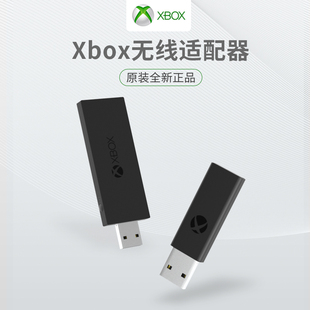 微软xboxones手柄适配器，pc电脑手柄精英，无线蓝牙接收器二代