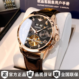 瑞士认证牌男士手表机械表全自动真皮带名，腕表镂空陀飞轮十大