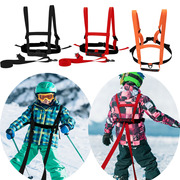 儿童滑雪牵引绳背带拉绳教学辅助带安全保护绳小孩宝宝滑冰轮滑带