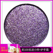 a欧香奇钻石，眼影珠光闪亮单色，深紫色烟熏妆b66送盒
