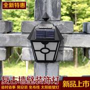 户外景观灯太阳能篱笆灯六角壁灯室外庭院围墙灯庭院别墅阳台壁灯