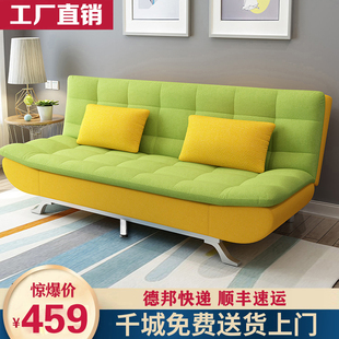 多功能可拆洗折叠沙发床小户型，1.8米双人坐卧两用布艺，沙发客厅1.5