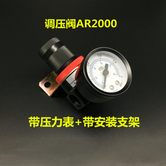 AR2000气动过滤调压阀气压调节阀气源空气调气阀空压机气泵减压阀