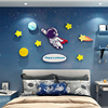 宇航员儿童房间3D立体布置墙面装饰贴画男孩卧室床头背景遮丑补漏