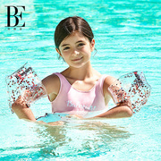 BE范德安儿童手臂圈浮圈女童璀璨亮片游泳臂袖游泳充气浮力手臂圈