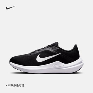 nike耐克winflo10女公路跑步鞋夏季透气缓震运动网眼dv4023