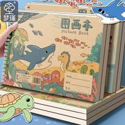 超厚a4空白儿童图画本可撕涂鸦本幼儿园小学生作画本画画美术本子