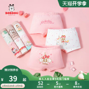 巴布豆儿童内裤中大童女童，纯棉平角裤宝宝，内裤短裤全棉小孩四角裤