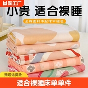 床单单件纯棉100全棉被单枕套三件套学生宿舍单人1米五床儿童亲肤