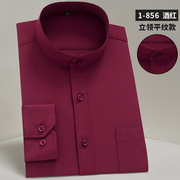 中华立领长袖衬衫男酒红色中山装，圆领商务休闲衬衣，纯色修身打底衫