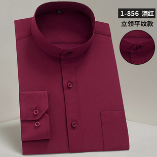 中华立领长袖衬衫男酒红色，中山装圆领商务休闲衬衣，纯色修身打底衫