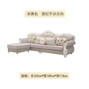欧式沙发组合客厅大小户型实木科技，布沙发(布沙发，)转角贵妃简欧布艺沙发